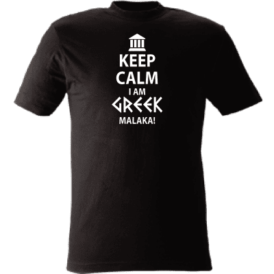 Keep Calm I Am Greek 4